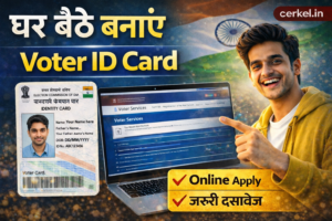 Voter ID Card Online Apply