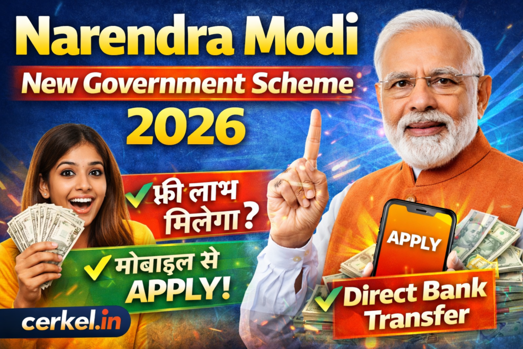 Narendra Modi New Government Scheme 2026