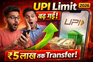 UPI Limit Increase Update 2026
