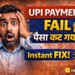 UPI Payment Fail Problem Solution