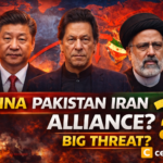 China Pakistan Iran alliance क्या है?